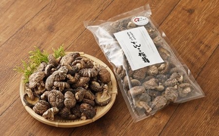 015-295 豊後大野市産 天日干仕上 中玉 冬菇 どんこ 250g 干ししいたけ 椎茸