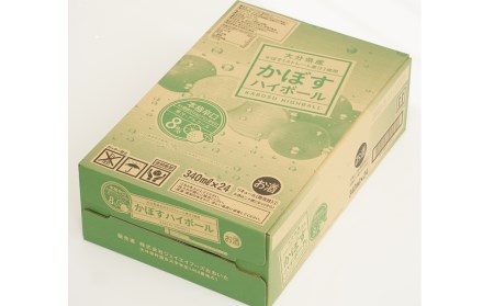 028-1179 かぼすハイボール  340ml×24本 1ケース