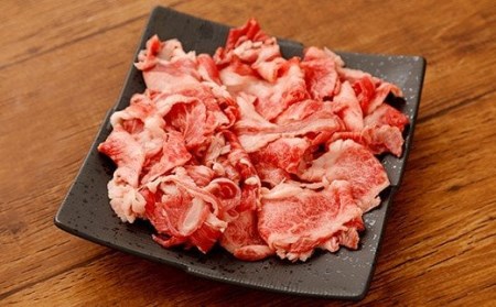 074-376 豊後牛 切落とし (小間切れ) 約550g 牛肉