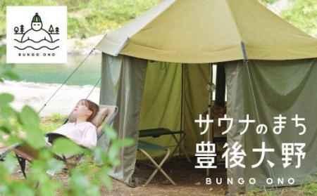 140-660 豊後大野市への寄付（返礼品はありません）1口 50万円