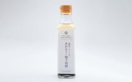 081-621 海藻 ドレッシング 【 あかもく ・ 柚子胡椒 】・【 くろめ ・ 檸檬 】 2本セット 調味料 サラダ カルパッチョ パスタ