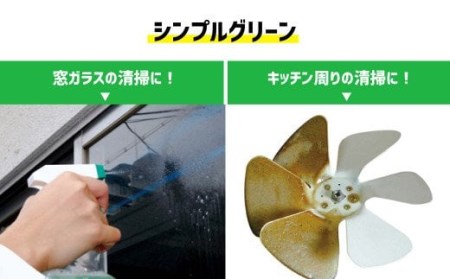 116-562 お掃除用携帯 スクレーパ & 洗剤セット 洗剤 工具