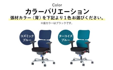 072-1275-T 【ターコイズブルー】ライオン オフィスチェアー アイ・ビートル 1脚 ゲーミングチェア ゲーム チェア テレワーク