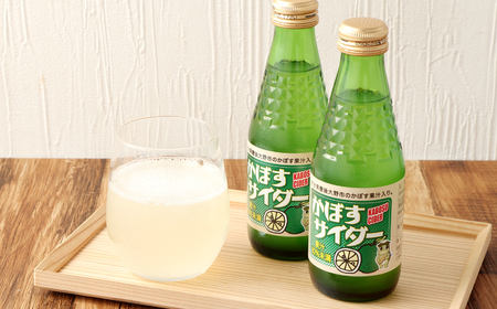 158-952 かぼすサイダー 10本 セット サイダー 炭酸 飲料 ジュース ご当地 かぼす