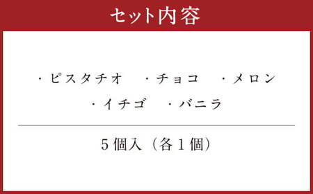 085-868 にゃどれーぬBOX お菓子 マドレーヌ 焼菓子 詰め合わせ 5種類