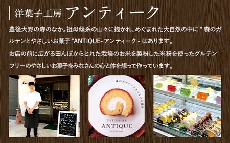 085-868 にゃどれーぬBOX お菓子 マドレーヌ 焼菓子  詰め合わせ 5種類 各1個 セット