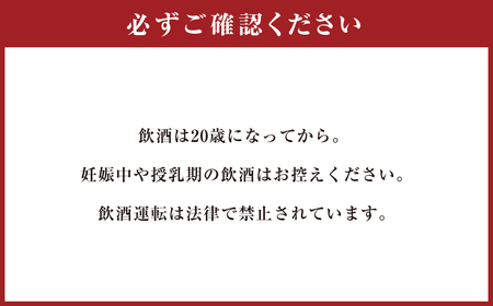 101-898 浜嶋酒造 こだわりの仕込みを味わう 鷹来屋 梅酒 2種 飲み比べ セット お酒