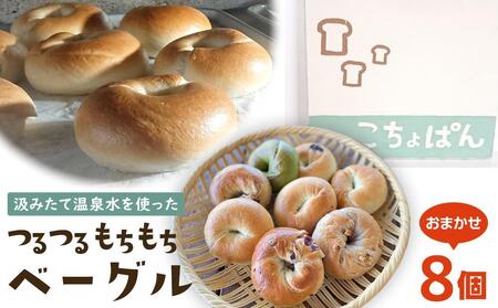 【ゆふいんの福袋】＜ゆふぶくろ＞豪華グルメ4点セット