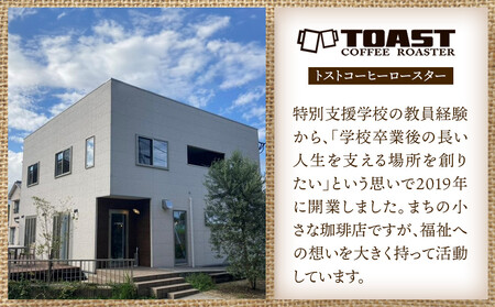 由布岳春夏秋冬プレミアムブレンド ドリップパック 20個入り（ギフトボックス）＜異業種交流事業YUFUプロジェクト「ユフノカタチ」第１弾＞