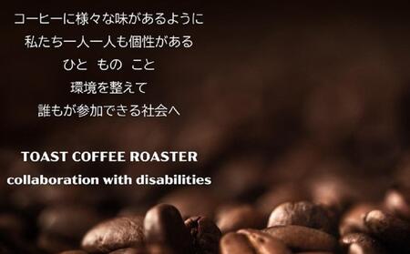 由布岳春夏秋冬プレミアムブレンド ドリップパック 8個入り（ギフトボックス）＜異業種交流事業YUFUプロジェクト「ユフノカタチ」第１弾＞