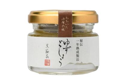 秘伝一年熟成製法 ゆずごしょう 40g×6個 セット＜旅館黒嶽荘＞