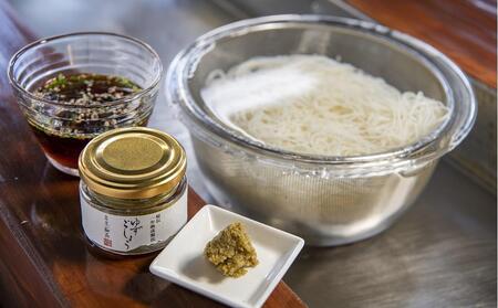 秘伝一年熟成製法 ゆずごしょう 40g×6個 セット＜旅館黒嶽荘＞