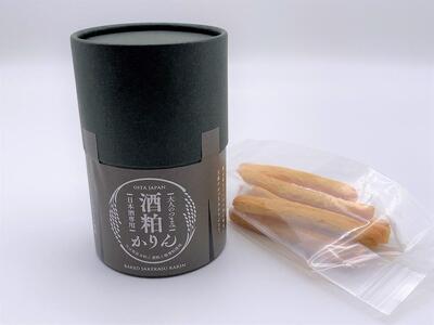 ＜甘くない！大人のおつまみかりんとう＞日本酒専用 酒粕かりん プレーン（椎茸）30g×2個 セット