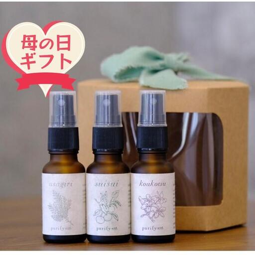 【母の日】【Made in Yufuin】ギフトボックス3本セット（suisui翠水・asagiri朝霧・koukotsu恍惚）
