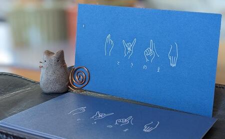 ときのまかふぇ ランチチケット おひとり様<由布市挾間町の山の上にあるカフェ> | おにぎり