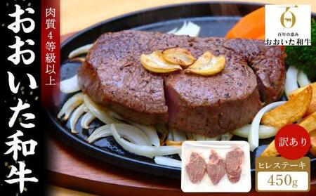 【ゆふの福袋】<ゆふぶくろ>今夜はこれで決まり!おおいた和牛 ヒレステーキ3枚&ゆふいんビール6本! お家で乾杯セット♪