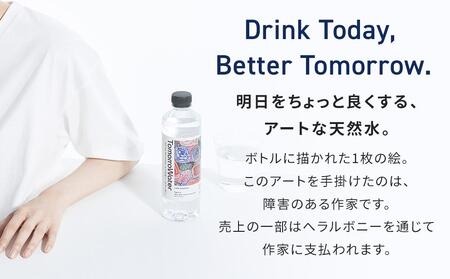 TomorroWater トゥモロー・ウォーター 550ml × 24本入り 1ケース | 水