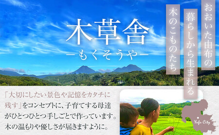 ＜300年生の杉の木目を活かす＞寅の鍋敷き【木草舎ーもくそうやー】 | 鍋敷き