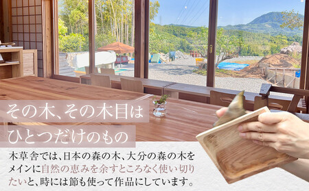 ＜300年生の杉の木目を活かす＞寅の鍋敷き【木草舎ーもくそうやー】 | 鍋敷き