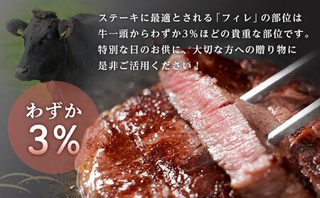 おおいた和牛 ヒレステーキ 750g(150g×5枚)