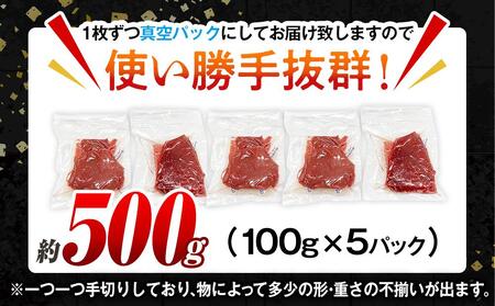 おおいた和牛 モモステーキ 約500g（100g×5p）