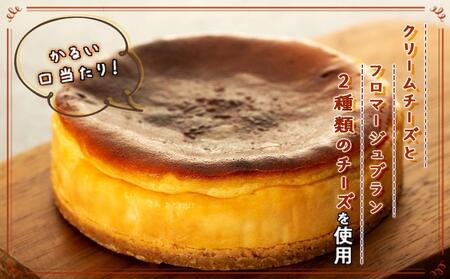 ＼年内発送／ 何度も食べたくなるベイクドチーズケーキ 4号（直径12センチ）1ホール