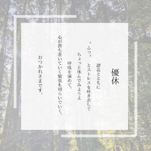 湯布院　ＭＩＫＡＴＡ　ロールオンアロマスティック　優休ーYUKYUー