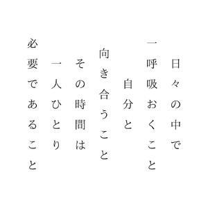 湯布院　ＭＩＫＡＴＡ　KO-HA(香葉) セット　香炉+No.01 Hush...