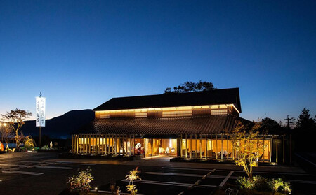 ＼年内発送／ 焼肉 亜李蘭離宮 湯布院本店 橘コース お食事券（1名様用）