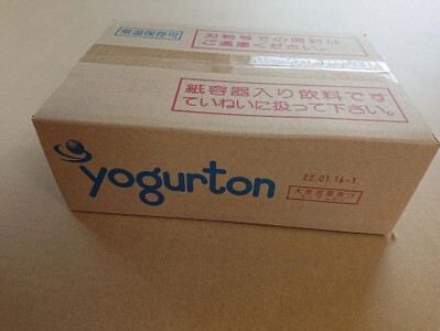 【全6回定期便】大分県産　大麦若葉青汁200ml１６本入り　２箱セット