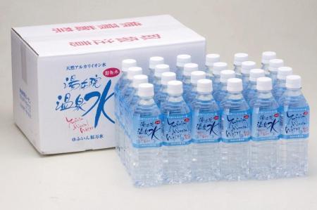 天然アルカリイオン水　湯布院温泉水　超軟水　500ｍｌ×24本