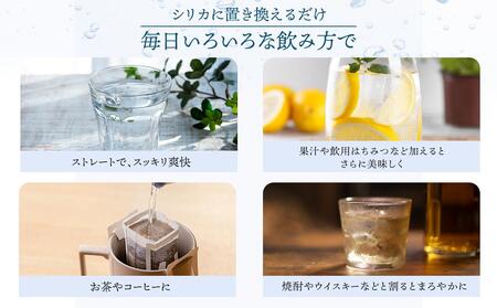 天然炭酸水Silica99　500ml×24本 | シリカ シリカ水 天然シリカ 天然水 お水 水 天然炭酸水 炭酸水 スパークリングウォーター