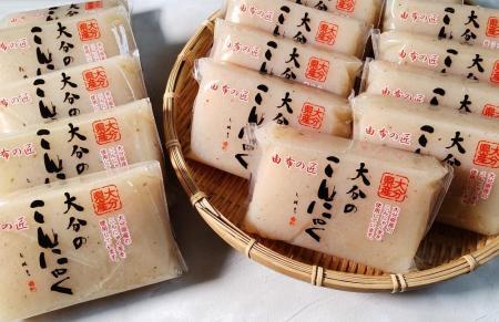 大分のこんにゃく300g×15個入 | こんにゃく