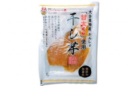 甘太くん　干し芋100ｇ×10袋（1kg）