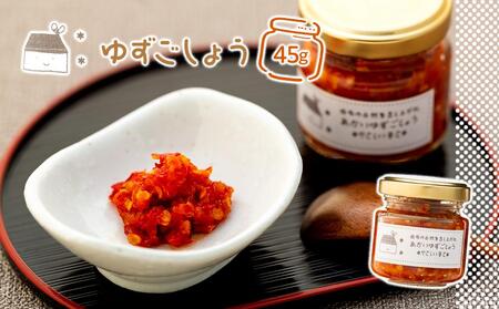 ～由布の恵みを心を込めて～畑のレストランひだまり手作り 無添加 瓶詰4種 詰め合わせ｜調味料 ギフト