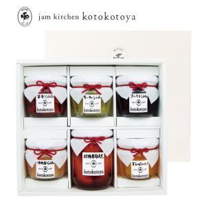 湯布院ジャム工房ことことや「おすすめジャム５種とデザートセット」