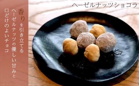 \年内発送/ ビーンズショコラ5本桐箱セット<山荘無量塔/theomurata(テオムラタ)>