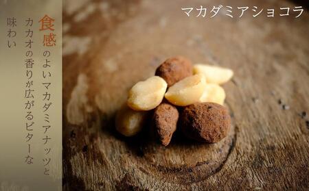 \年内発送/ ビーンズショコラ5本桐箱セット<山荘無量塔/theomurata(テオムラタ)>