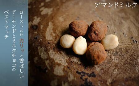 \年内発送/ ビーンズショコラ5本桐箱セット<山荘無量塔/theomurata(テオムラタ)>