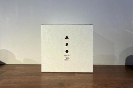 【由布院 草庵秋桜 四季工房】手づくりピクルス（ダイコン・キュウリ・パプリカ）4本セット | ピクルス