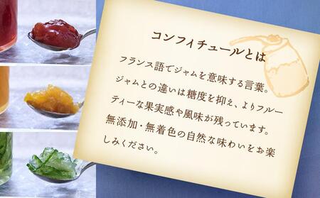 ふるさと納税 【無添加・無着色】 鞠智 ミルクコンフィチュールの