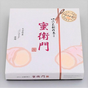 年内発送　【季節限定】【お菓子の菊家】糖度35度前後！新感覚 焼き芋スイーツ！ゆふいん創作菓子 蜜衛門 14個入