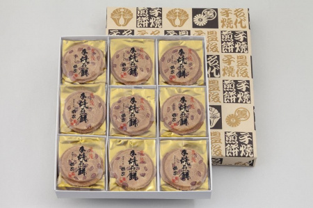 【お菓子の菊家】贅沢にピーナッツがごろごろ！　豊後手焼煎餅 27枚入 | ピーナッツ煎餅 ピーナッツ煎餅