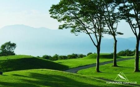 7月～9月【夏の土日祝限定】【湯布高原ゴルフクラブ】4名ゴルフプレー券｜由布院天然温泉有り