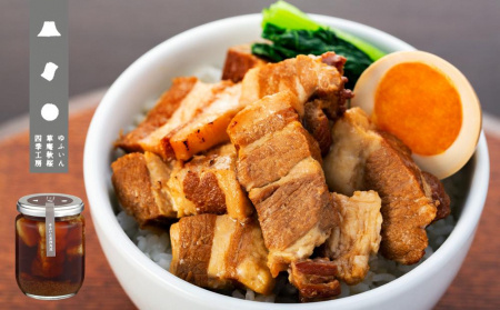 【由布院 草庵秋桜 四季工房】ゆふいん麦酒角煮 2個(240g×2)セット