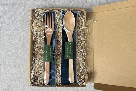 ＜湯布院・カトラリー専門　甲斐のぶお工房＞木製 スプーン・フォーク 2点セット（カレー・パスタ用）