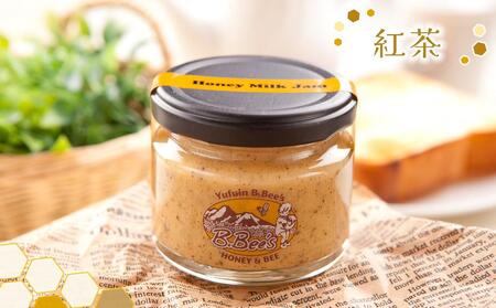 【湯布院のはちみつ屋さん】国産蜂蜜を使用した3種のハニーミルクジャム（プレーン・紅茶・抹茶）各120g 計3個