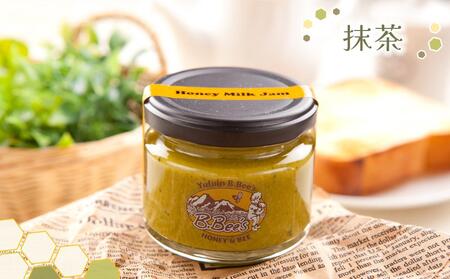 【湯布院のはちみつ屋さん】国産蜂蜜を使用した3種のハニーミルクジャム(プレーン・カフェオレ・抹茶)各120g 計3個