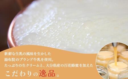 【湯布院のはちみつ屋さん】国産蜂蜜を使用した2種のハニーミルクジャム（プレーン×2・カフェオレ）各120g 計3個