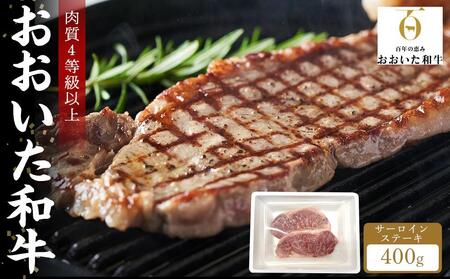 【定期便 全3回】おおいた和牛食べ比べ 満喫コース 総計1.35kg | 肉質4等級以上 こだわりの逸品